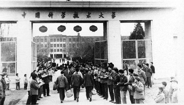 USTC moved to its 