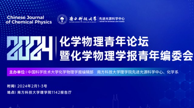 要闻速览