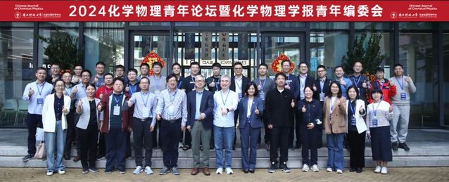 本次会议由赢博娱乐网页版携手利物浦开