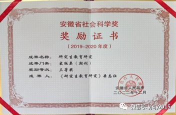 要闻速览