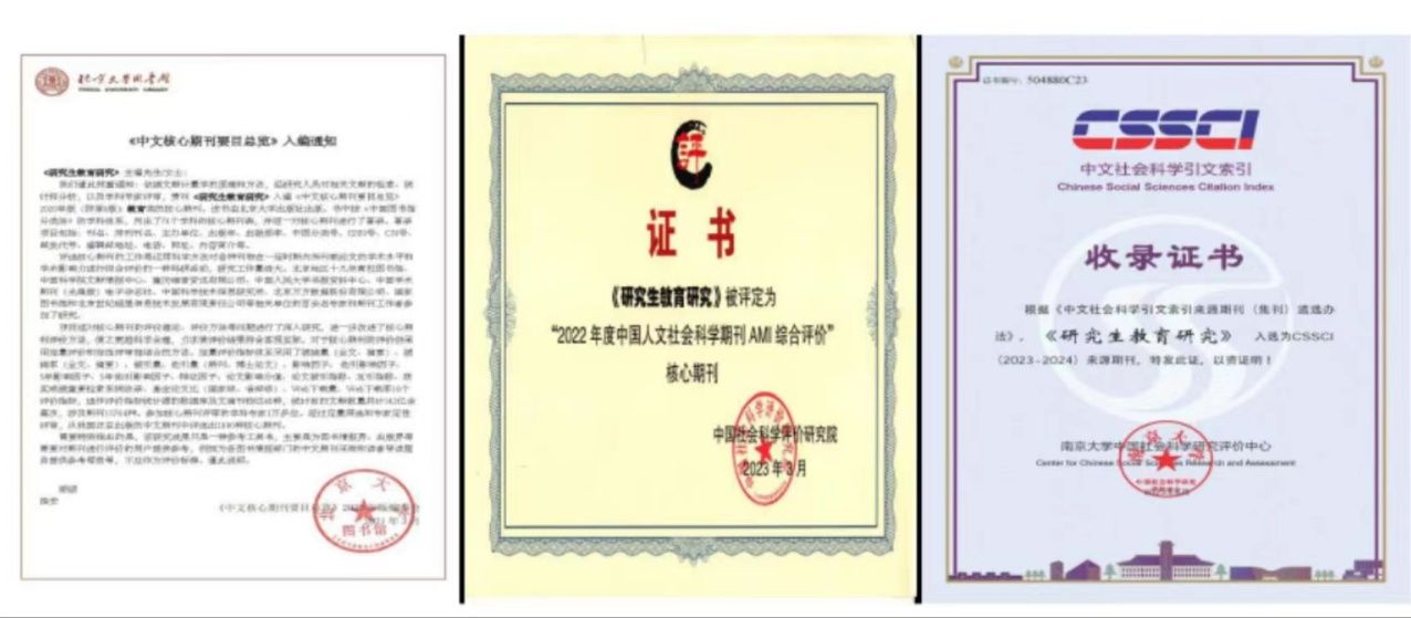 要闻速览
