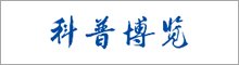 红心向党 继往开来——中国科大科研...