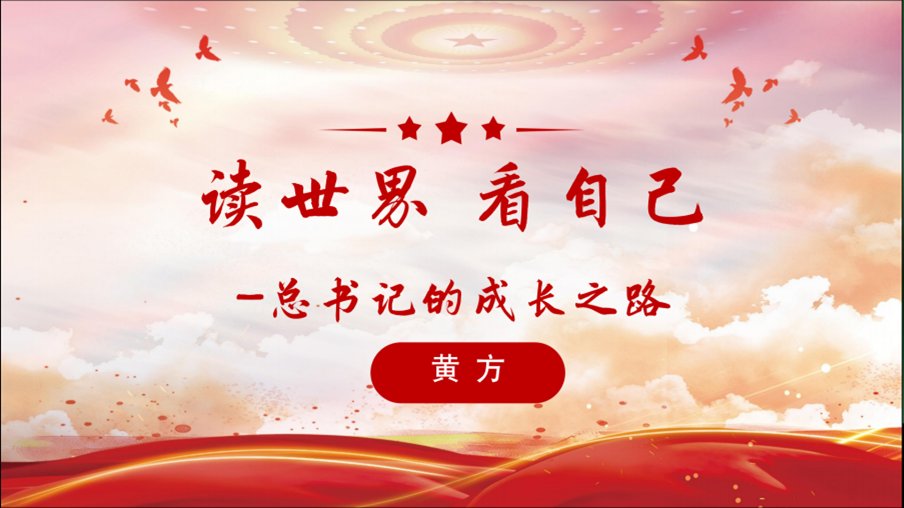 2022年9月28日下午
