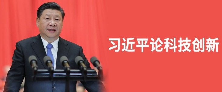 中国科大揭示固体电解质界相中的激发态