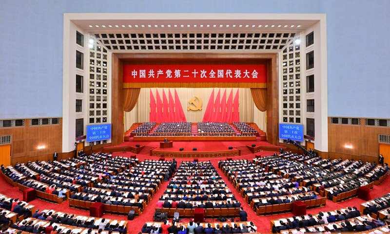 习近平代表第十九届中央委员会向大会作