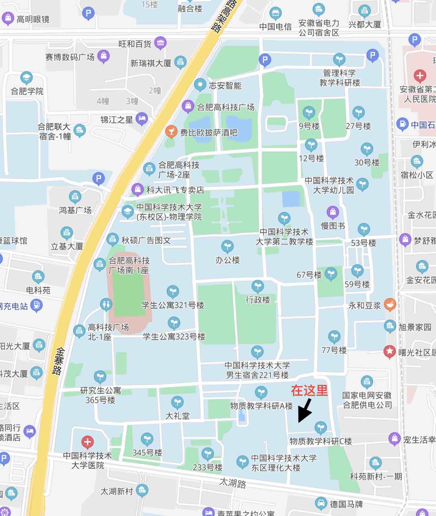 办公地点