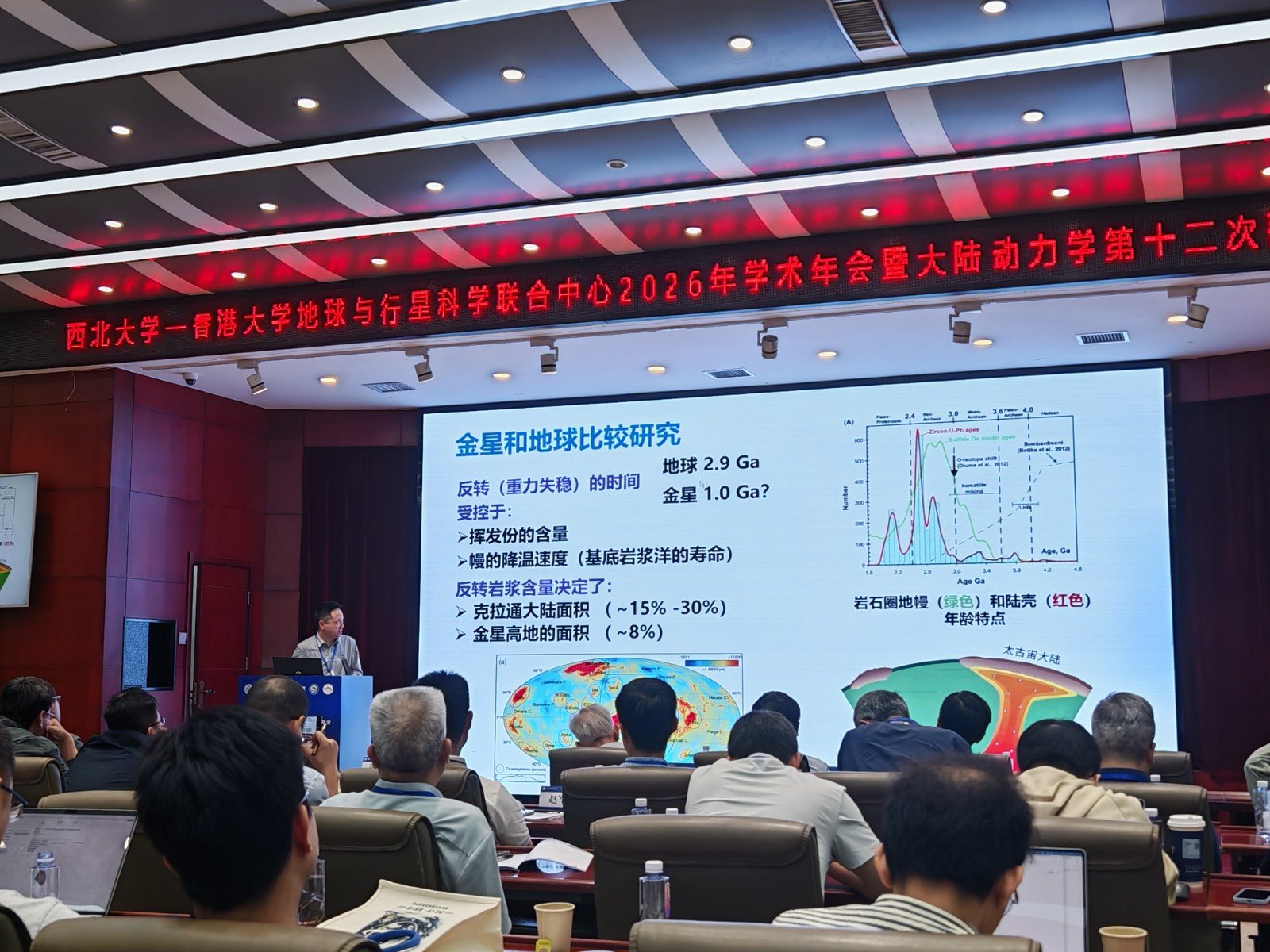 西北大学.jpg true)